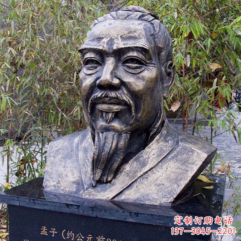 廊坊战国时期著名哲学家孟子胸像铸铜雕塑