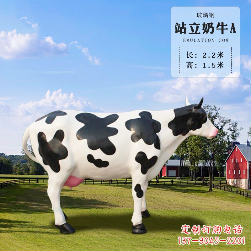 廊坊站立奶牛A-仿真雕塑