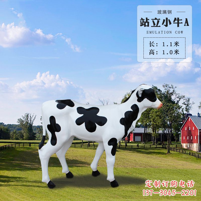 廊坊站立小牛A-仿真雕塑