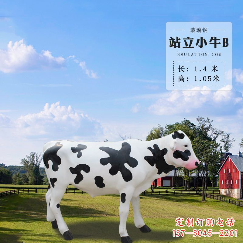 廊坊站立小牛B-仿真雕塑