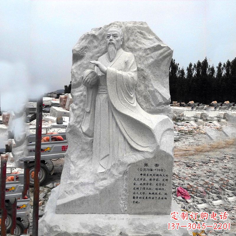 廊坊张衡石刻雕塑-学校园林历史名人雕塑
