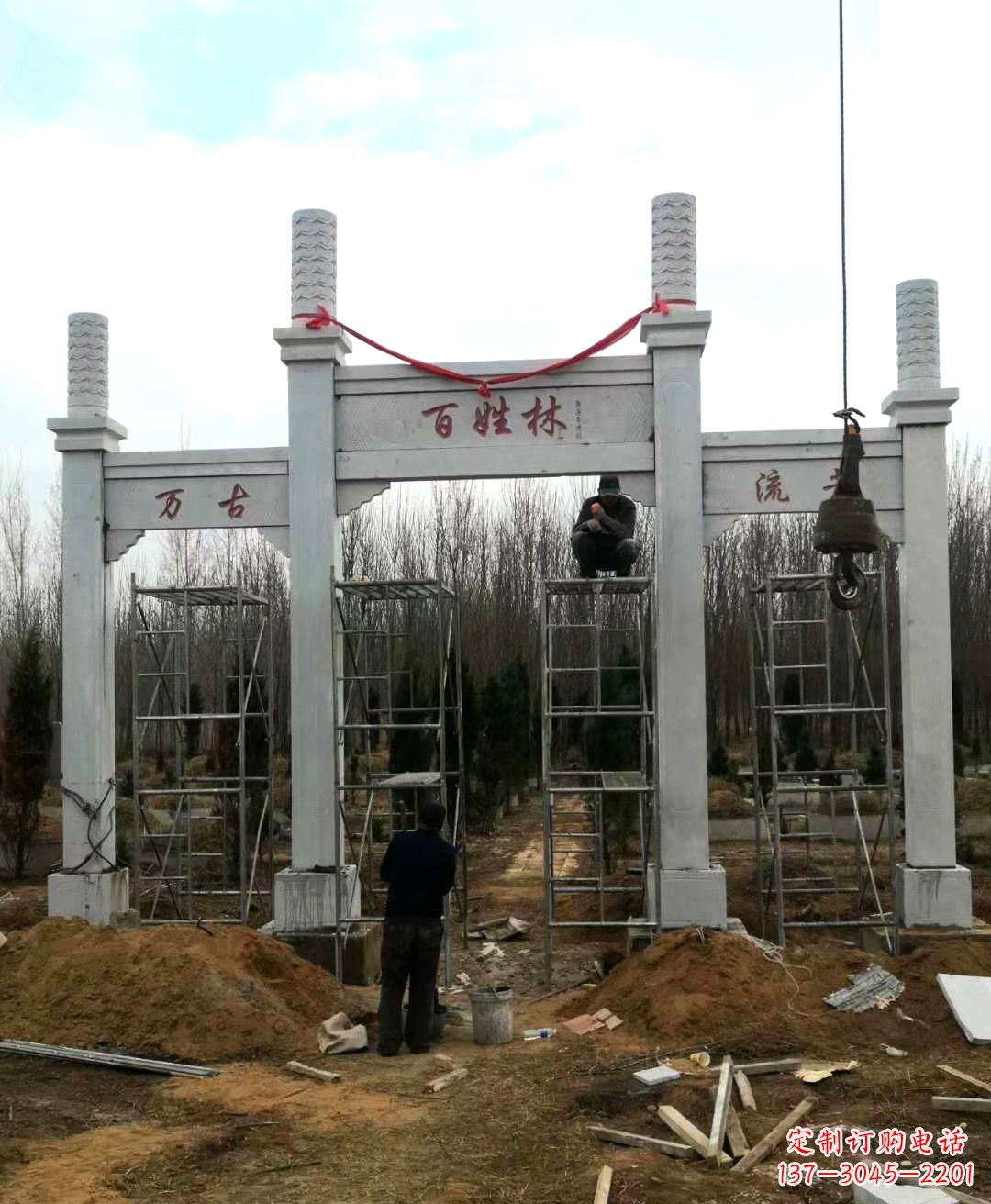廊坊张掖石雕牌坊