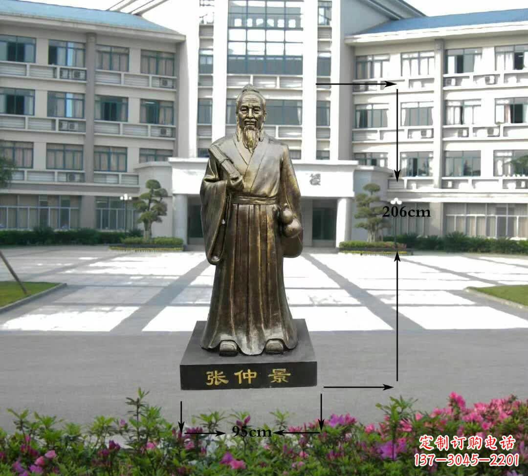 廊坊张仲景名医雕塑
