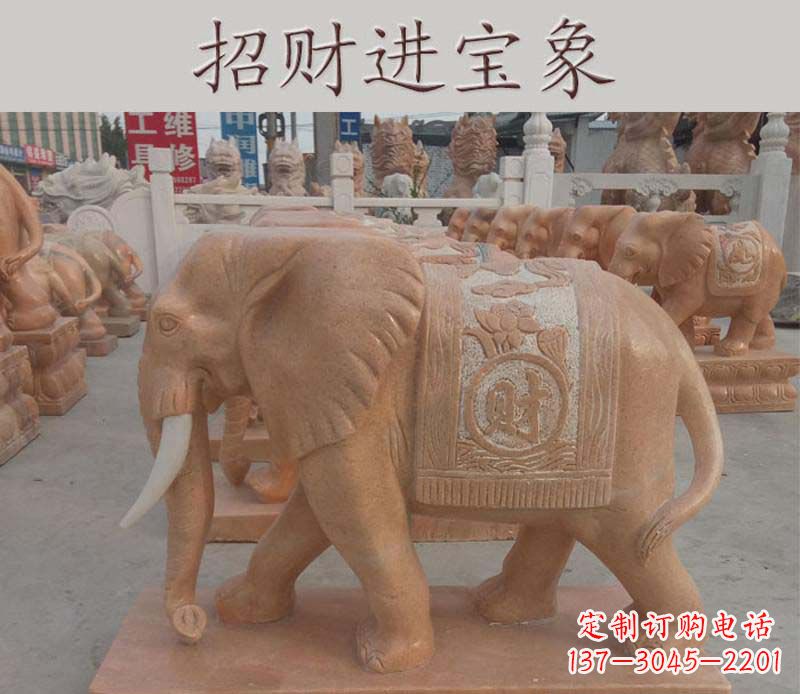 廊坊招财进宝大象石雕