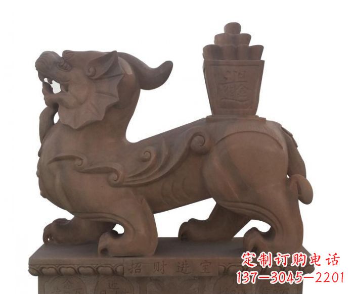 廊坊招财进宝晚霞红驮宝貔貅石雕