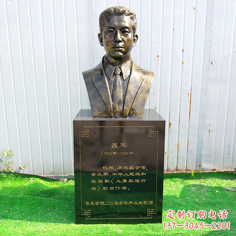 廊坊中国当代著名音乐家聂耳玻璃钢仿铜胸像