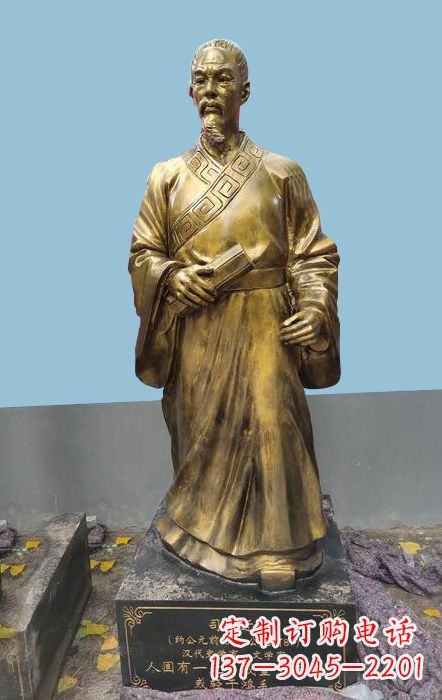 廊坊中国古代名人史学家司马迁仿铜雕塑