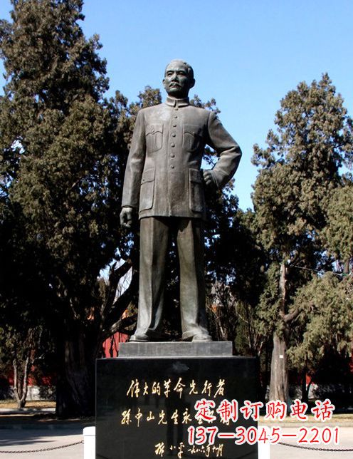 廊坊中国近代伟人孙铜雕像半身像