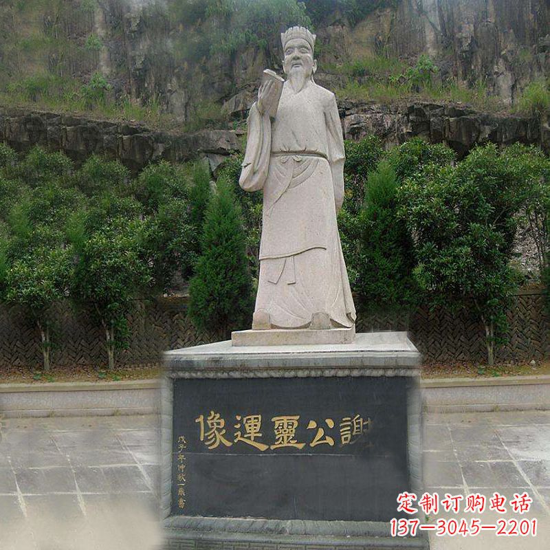 廊坊中国历史名人南北朝时期著名诗人谢公灵运大理石石雕像