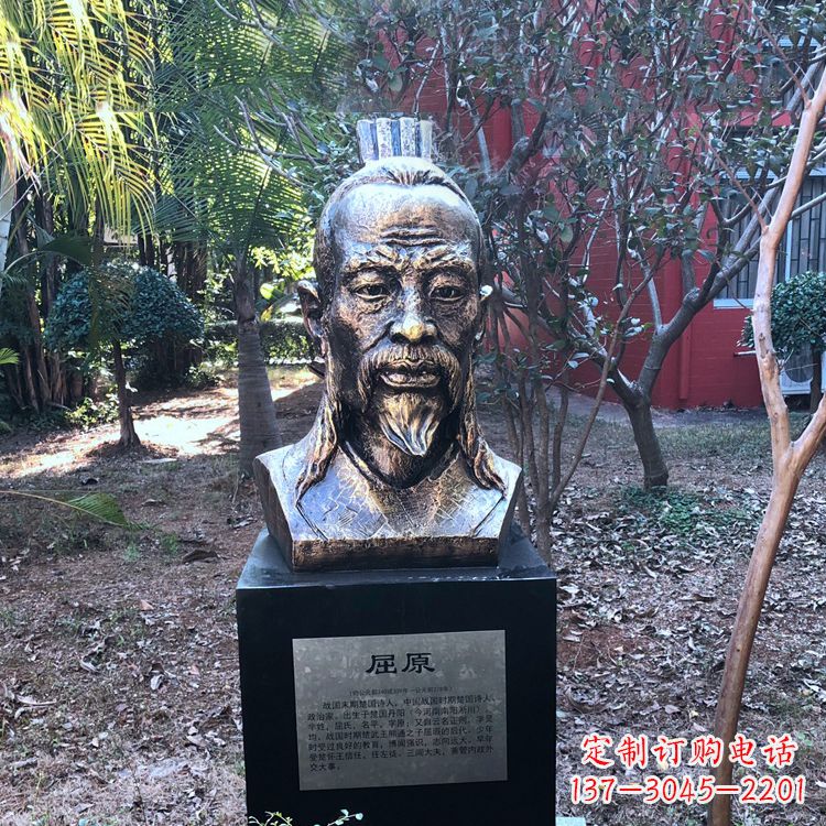 廊坊中国历史名人战国时期著名爱国诗人屈原铸铜头像雕塑