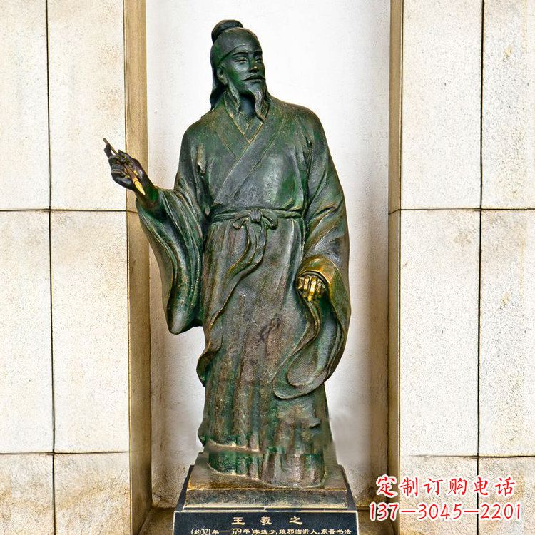 廊坊中国历史名人铸铜王羲之雕像