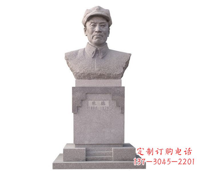 廊坊中华人民共和国十大元帅之首朱德胸像石雕