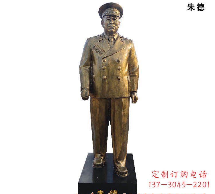廊坊朱德铜雕