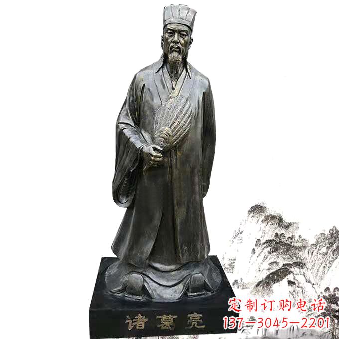 廊坊诸葛亮全身像玻璃钢仿铜历史人物雕塑