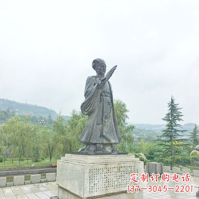 廊坊诸葛亮军师铜雕塑像-三国著名人物雕塑
