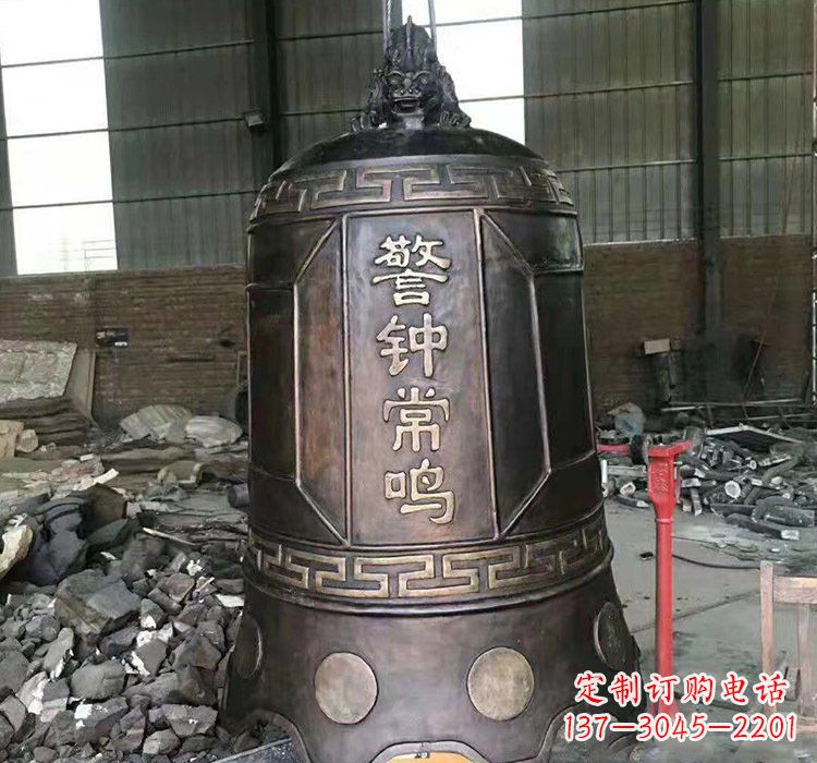 廊坊铸铜警钟长鸣钟