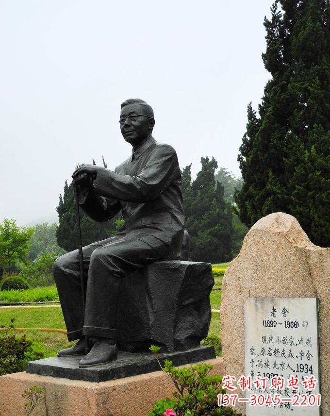 廊坊铸铜老舍雕塑