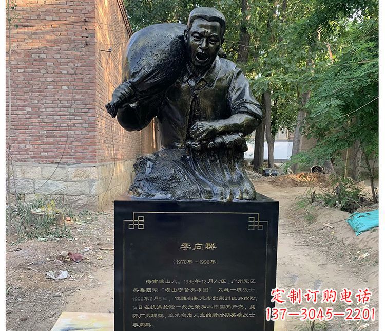廊坊铸铜李向群战士胸像