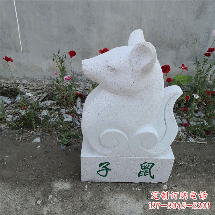 廊坊子鼠-汉白玉12生肖动物雕塑摆件