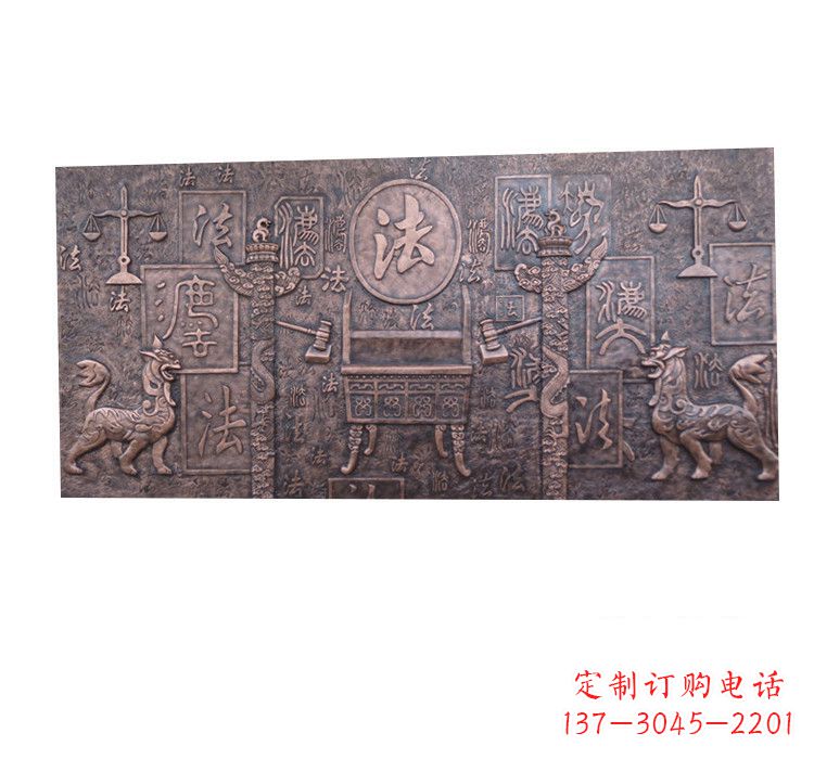 廊坊紫铜法字獬豸浮雕