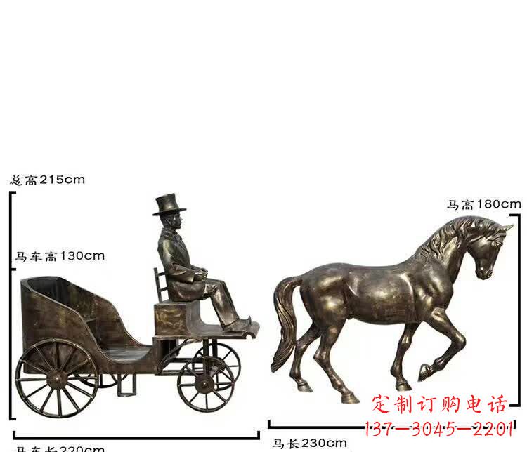 廊坊坐马车西方人物铜雕