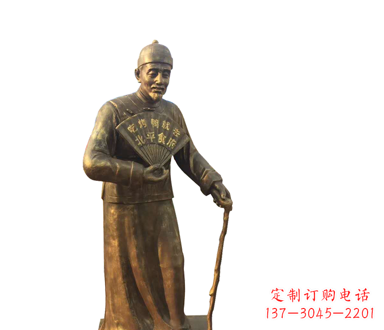 廊坊拿扇子的老人铜雕